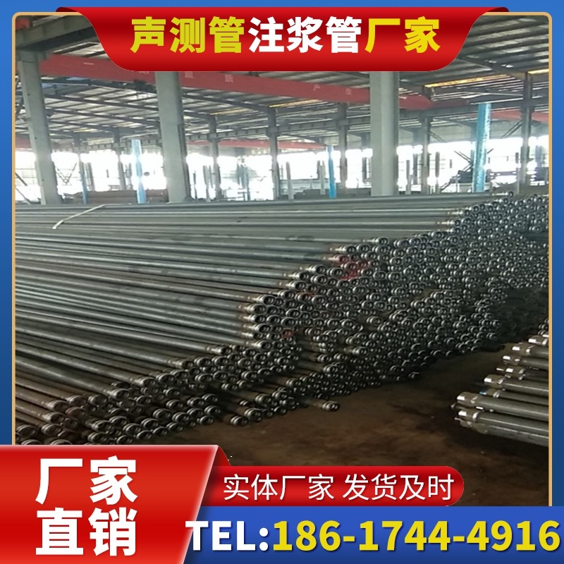 布尔津桩基声测管在核电工程桩基中的应用标准