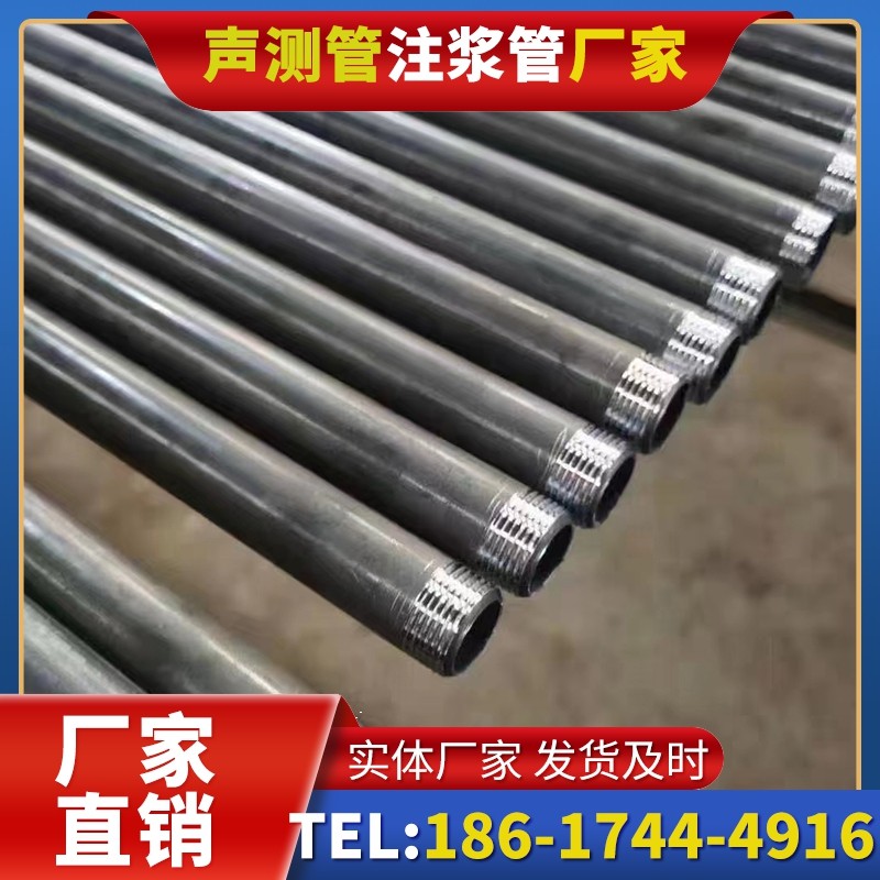 布尔津套筒式声测管在大直径桩基中的应用方案