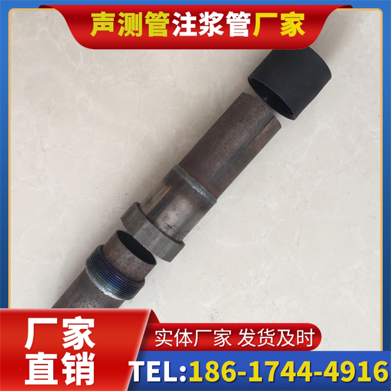 布尔津声测管厂家的应急生产能力，应对项目突发需求